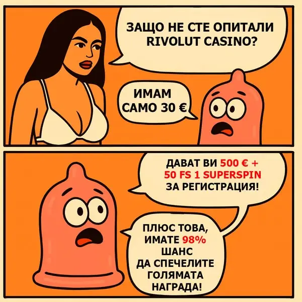 Кадр рекламы Fresh Interval
