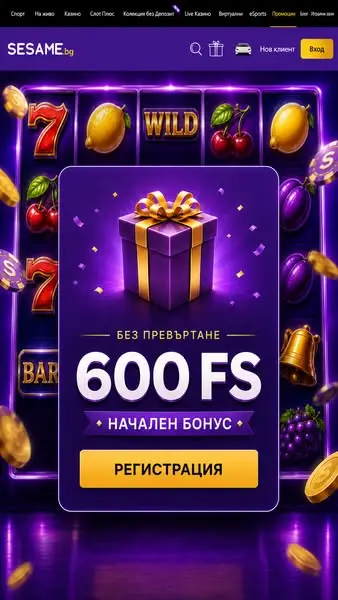 Кадр рекламы Казиното