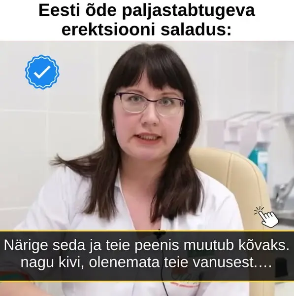 Кадр рекламы Dr.Linda 