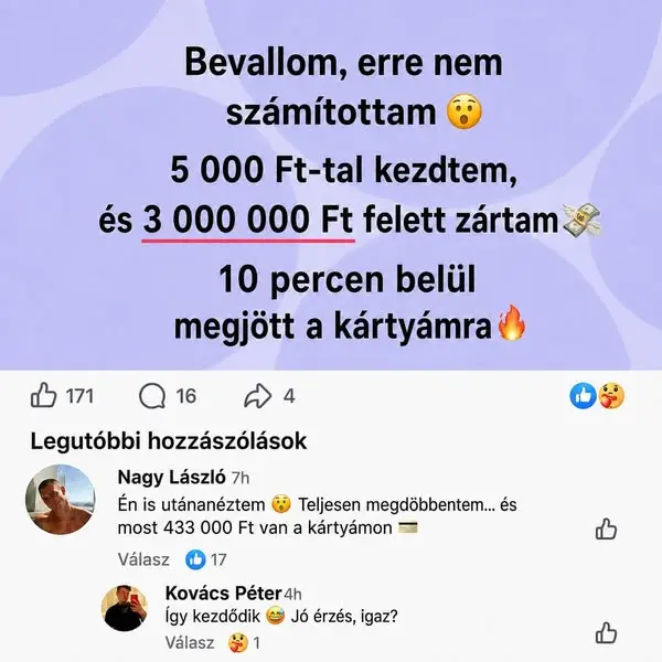 Кадр рекламы NovaPulse