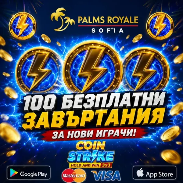 Кадр рекламы Plinko App