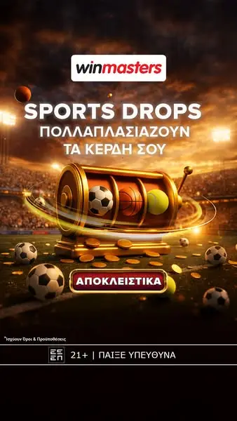 Кадр рекламы winmasters