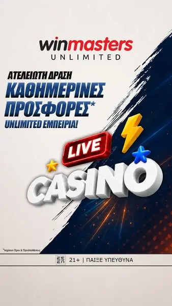Кадр рекламы winmasters