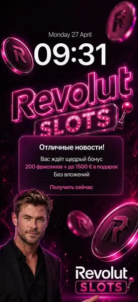 Кадр рекламы Chick Brandon Kay