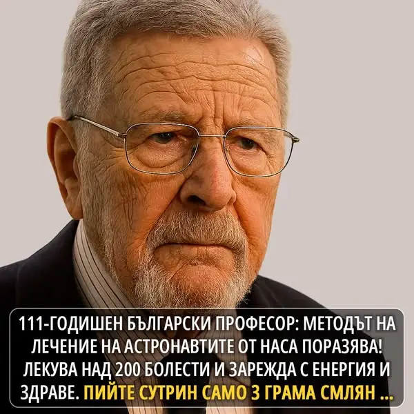Кадр рекламы Dr. Dominic Thomas
