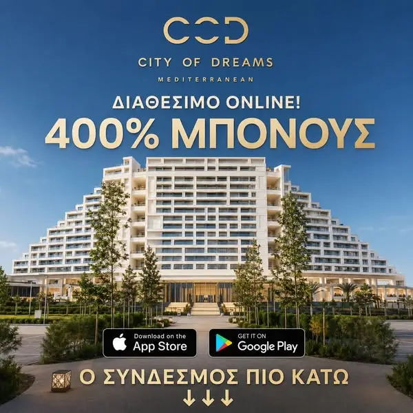 Кадр рекламы Lucky Island