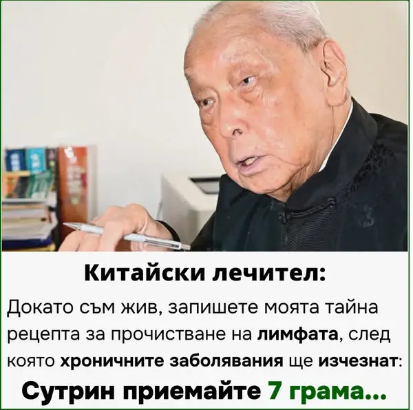 Кадр рекламы MedBridge Network