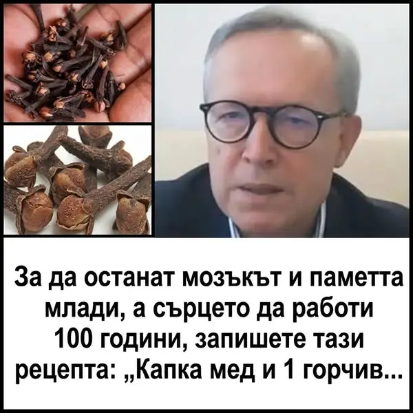 Кадр рекламы Dr. Moos