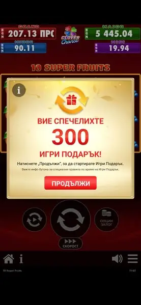 Кадр рекламы Казино Бонуси 24/7