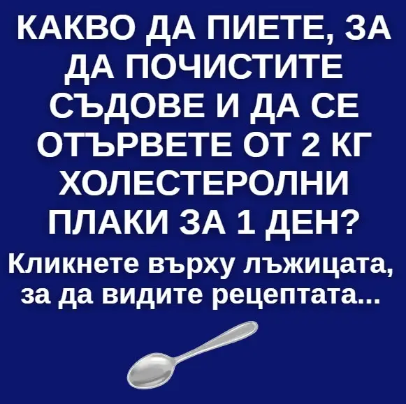 Кадр рекламы Doctor Jane