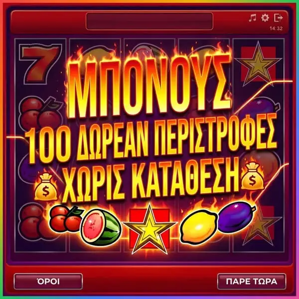 Кадр рекламы Fantastic Unit