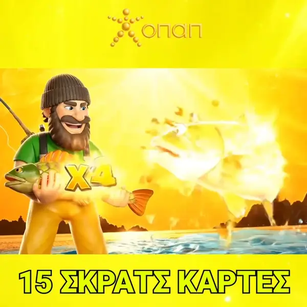 Кадр рекламы OPAP Slot