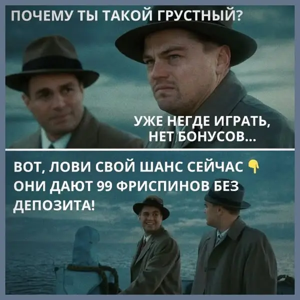Кадр рекламы Ring Win