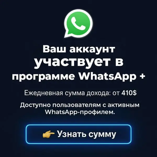 Кадр рекламы Store 682