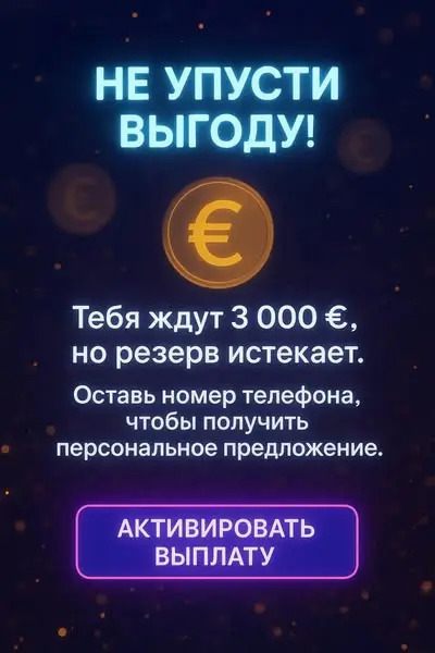 Кадр рекламы Spitlo7