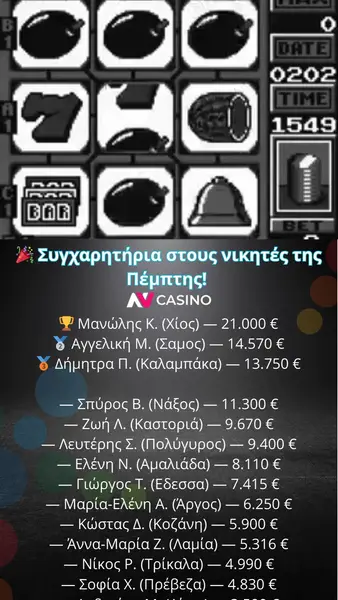 Кадр рекламы Gaming Go