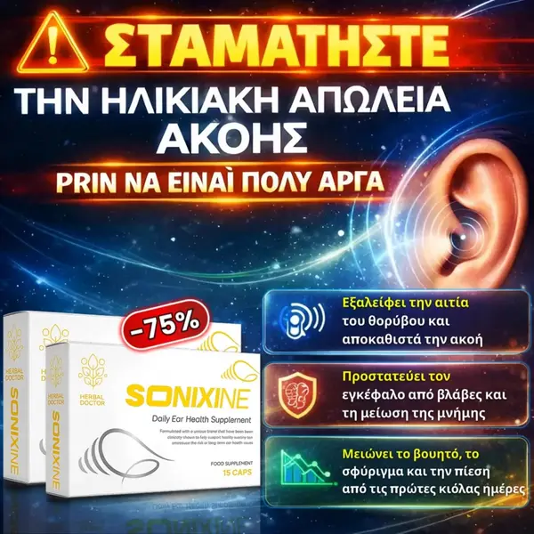 Кадр рекламы Health Balance