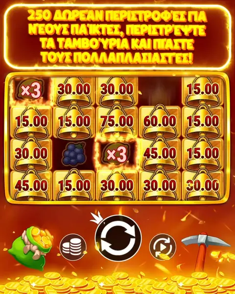 Кадр рекламы The Wager