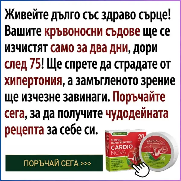Кадр рекламы Medical Home media