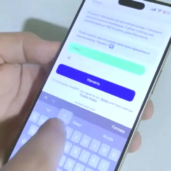 Кадр рекламы EU Digital Connect