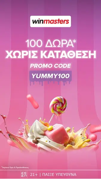 Кадр рекламы winmasters