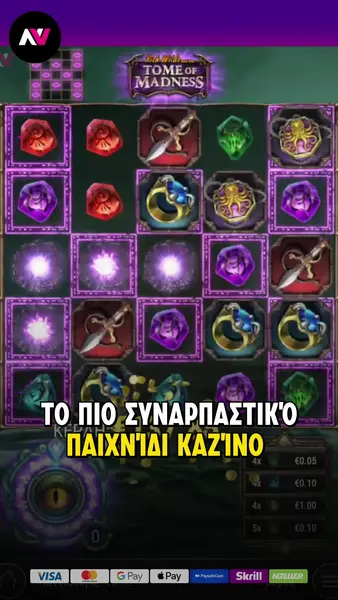 Кадр рекламы Bell Hector George