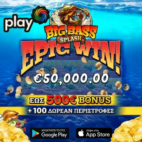 Кадр рекламы Loutraki slots