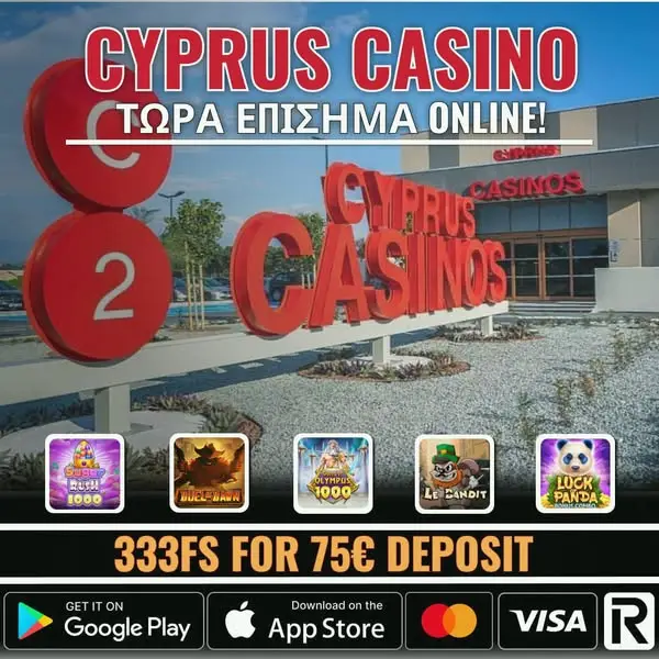 Кадр рекламы Spinvoyage cyprus