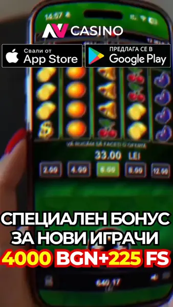Кадр рекламы Prize Dynasty
