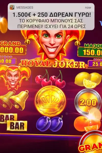 Кадр рекламы Joker Game