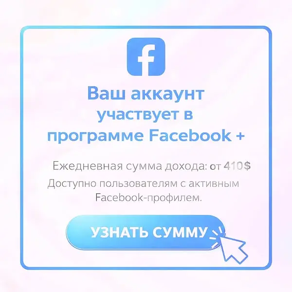 Кадр рекламы Astral Space