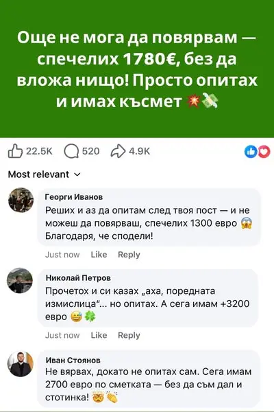 Кадр рекламы Chkn Royale