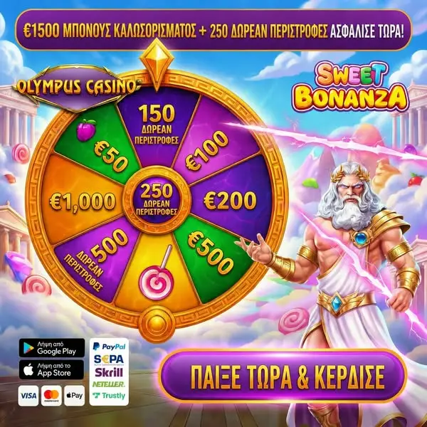 Кадр рекламы Lucky Games