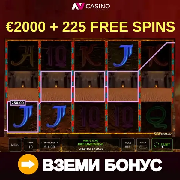 Кадр рекламы Valeda play