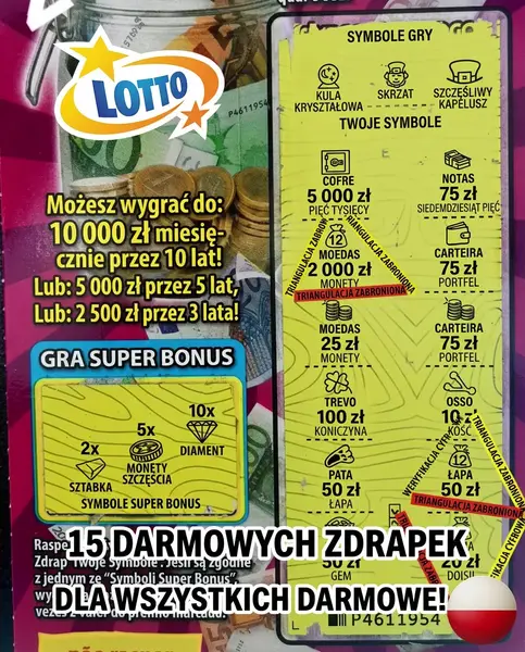 Кадр рекламы Gra Narodowa