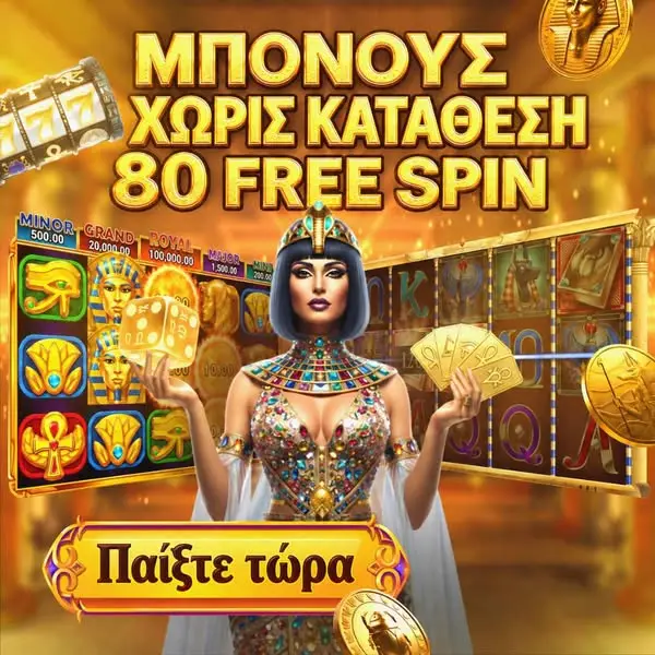 Кадр рекламы Bùi Cúc