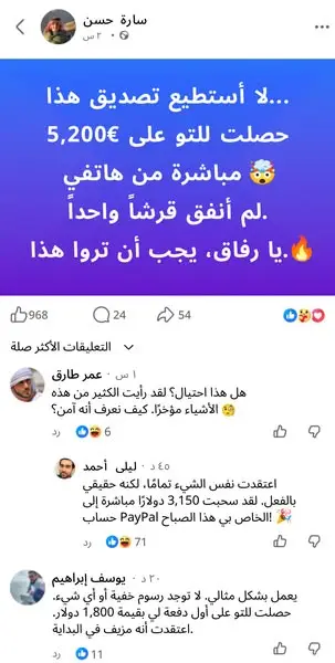 Кадр рекламы 𝐖𝐢𝐧 𝐧𝐨𝐰