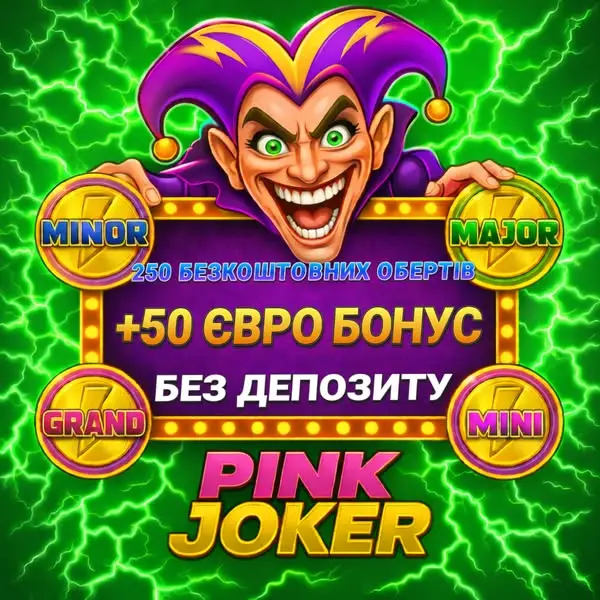 Кадр рекламы Corrupt Untidy