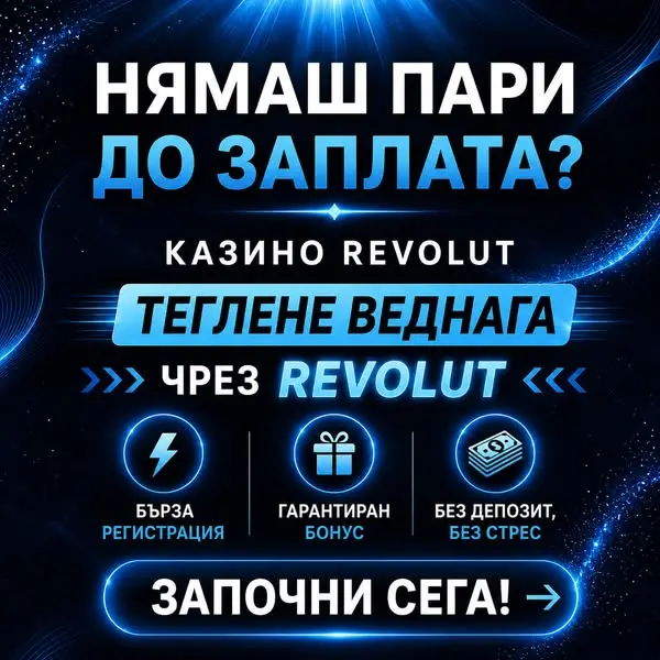 Кадр рекламы I Gaming
