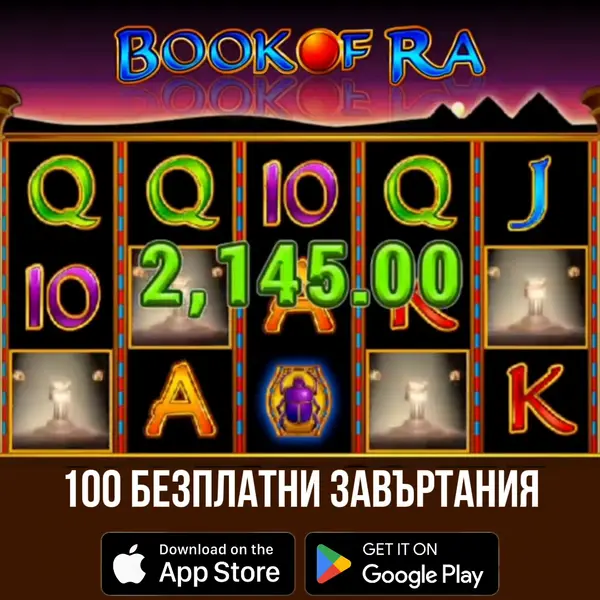 Кадр рекламы Vegas Spirit