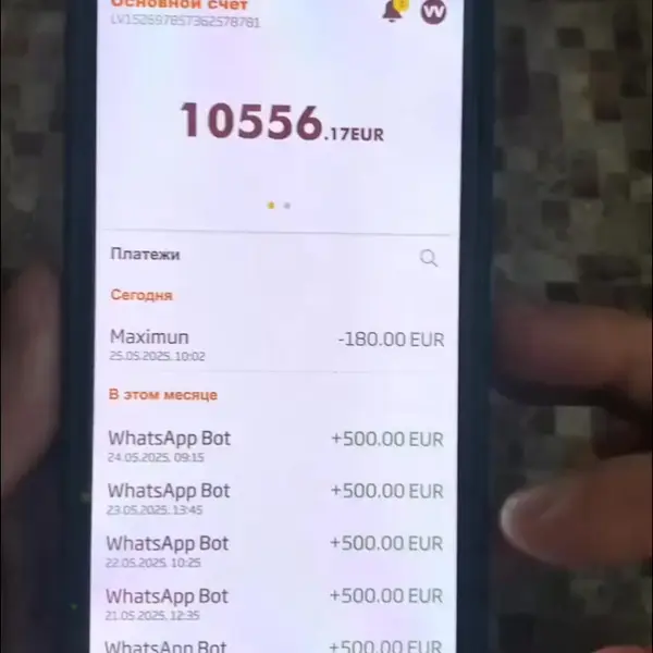Кадр рекламы Yeni Yıl Basliyor