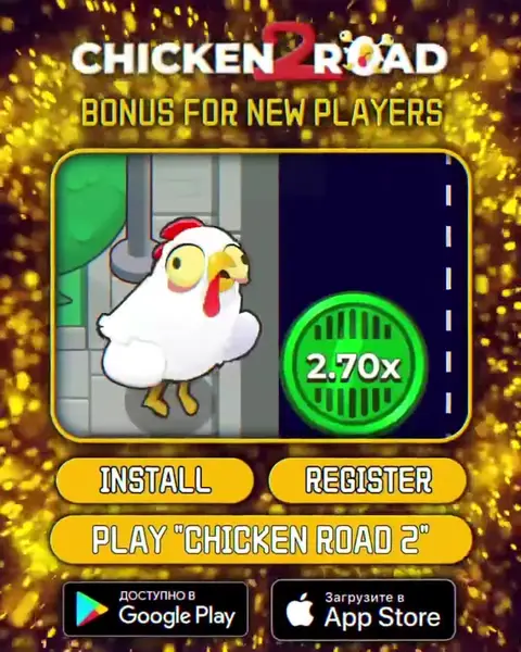Кадр рекламы Chicken Gold x300