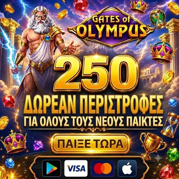 Кадр рекламы Infinite Lucky World
