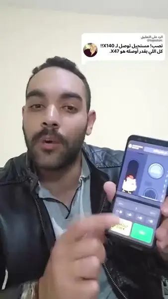 Кадр рекламы Game Flip