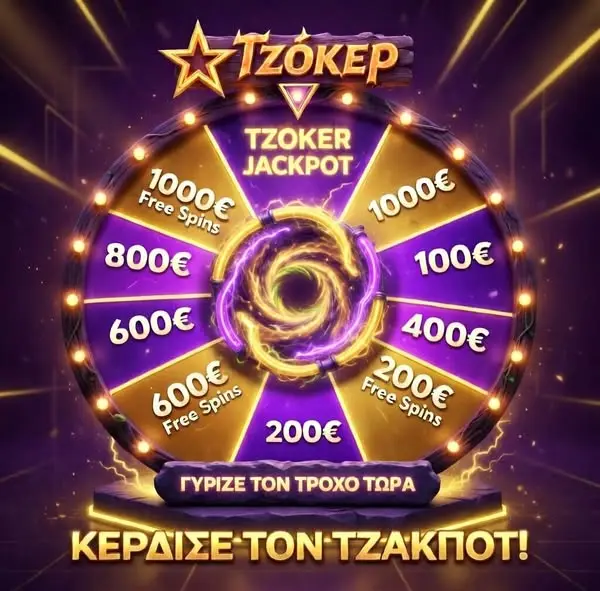 Кадр рекламы Prime Lotto