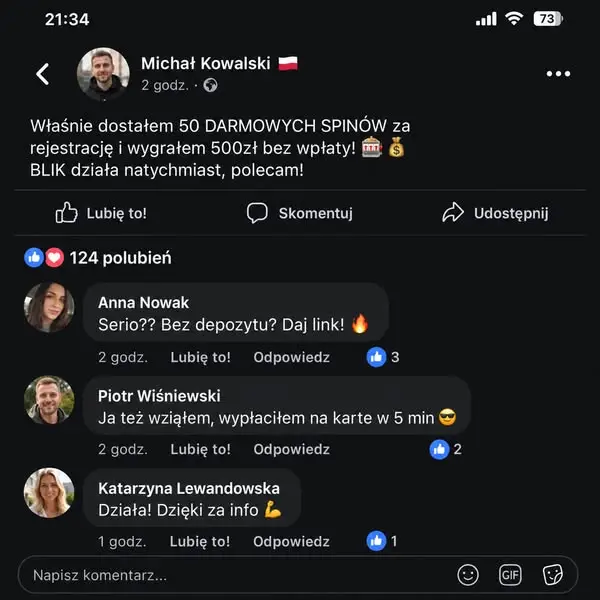Кадр рекламы Меgа Bonиs