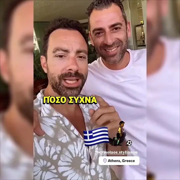 Кадр рекламы Ρίτσβιλ, Ελλάδα