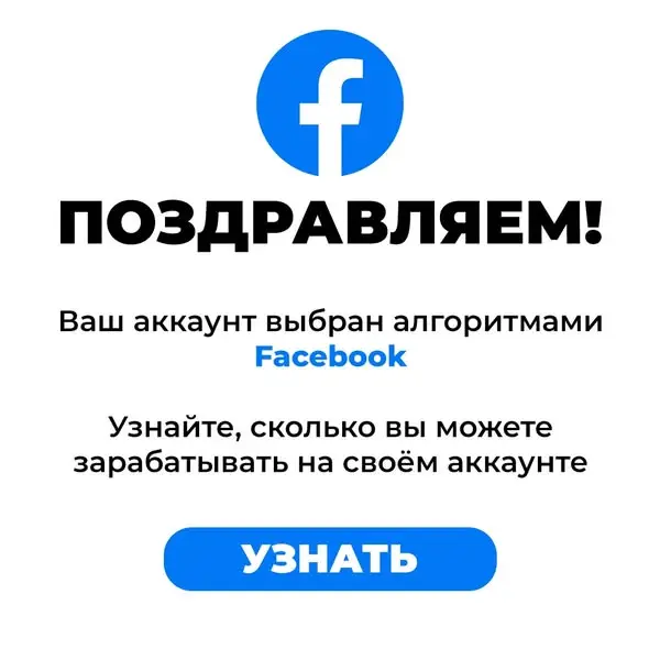 Кадр рекламы Шанс для Тебя