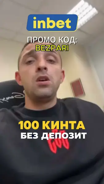 Кадр рекламы Pulse Play
