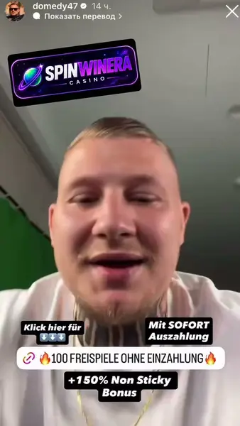 Кадр рекламы Spin and Win